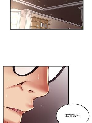 [韩漫][KIMONO&海韻] 下女，初希 1-101話[完結]_02063