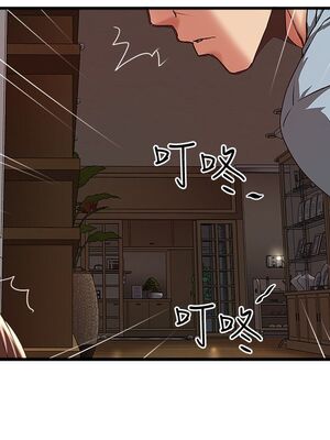 [韩漫][KIMONO&海韻] 下女，初希 1-101話[完結]_02064