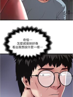 [韩漫][KIMONO&海韻] 下女，初希 1-101話[完結]_02065