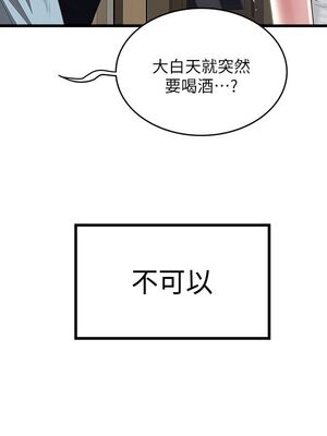 [韩漫][KIMONO&海韻] 下女，初希 1-101話[完結]_02070
