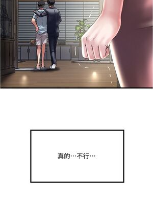 [韩漫][KIMONO&海韻] 下女，初希 1-101話[完結]_02071