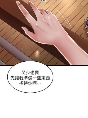 [韩漫][KIMONO&海韻] 下女，初希 1-101話[完結]_02072