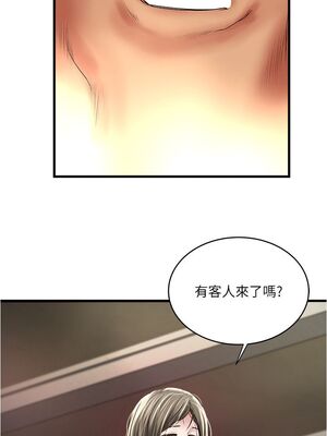 [韩漫][KIMONO&海韻] 下女，初希 1-101話[完結]_02073