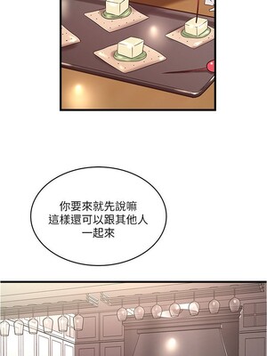 [韩漫][KIMONO&海韻] 下女，初希 1-101話[完結]_02077