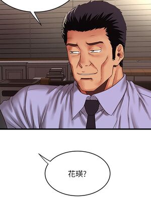 [韩漫][KIMONO&海韻] 下女，初希 1-101話[完結]_02078