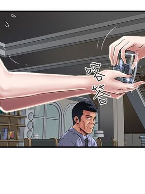 [韩漫][KIMONO&海韻] 下女，初希 1-101話[完結]_02080