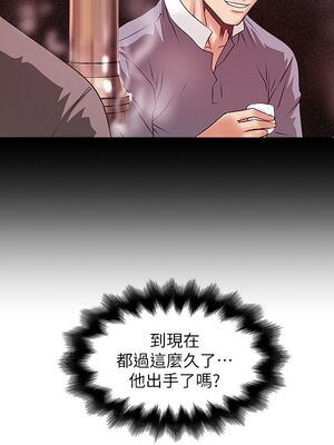 [韩漫][KIMONO&海韻] 下女，初希 1-101話[完結]_02082