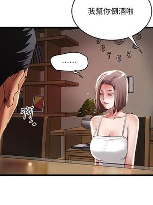 [韩漫][KIMONO&海韻] 下女，初希 1-101話[完結]_02084