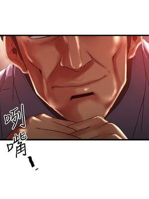 [韩漫][KIMONO&海韻] 下女，初希 1-101話[完結]_02090