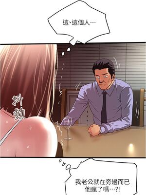 [韩漫][KIMONO&海韻] 下女，初希 1-101話[完結]_02091