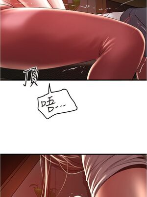 [韩漫][KIMONO&海韻] 下女，初希 1-101話[完結]_02093