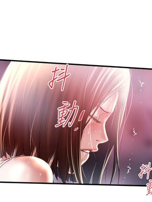 [韩漫][KIMONO&海韻] 下女，初希 1-101話[完結]_02094