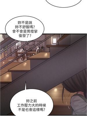 [韩漫][KIMONO&海韻] 下女，初希 1-101話[完結]_02097