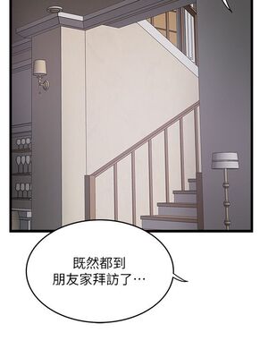 [韩漫][KIMONO&海韻] 下女，初希 1-101話[完結]_02098