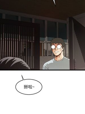 [韩漫][KIMONO&海韻] 下女，初希 1-101話[完結]_02100
