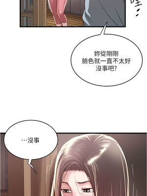 [韩漫][KIMONO&海韻] 下女，初希 1-101話[完結]_02101