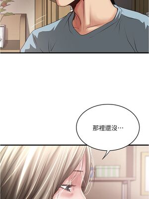 [韩漫][KIMONO&海韻] 下女，初希 1-101話[完結]_02103