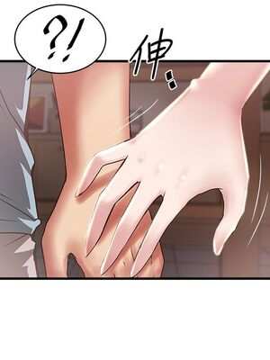 [韩漫][KIMONO&海韻] 下女，初希 1-101話[完結]_02104