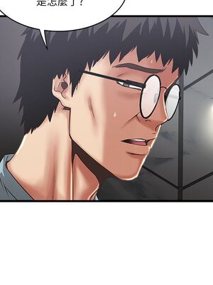 [韩漫][KIMONO&海韻] 下女，初希 1-101話[完結]_02106