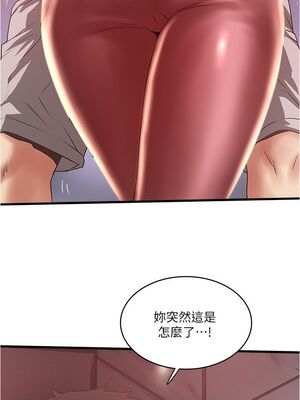 [韩漫][KIMONO&海韻] 下女，初希 1-101話[完結]_02107