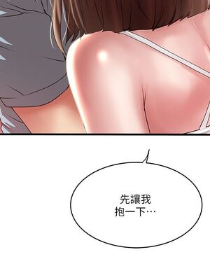 [韩漫][KIMONO&海韻] 下女，初希 1-101話[完結]_02108