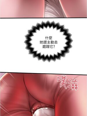 [韩漫][KIMONO&海韻] 下女，初希 1-101話[完結]_02111