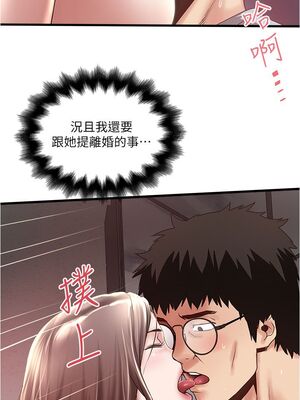 [韩漫][KIMONO&海韻] 下女，初希 1-101話[完結]_02113