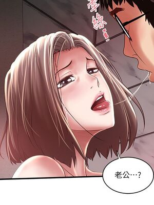 [韩漫][KIMONO&海韻] 下女，初希 1-101話[完結]_02114
