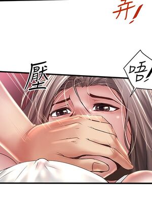 [韩漫][KIMONO&海韻] 下女，初希 1-101話[完結]_02116
