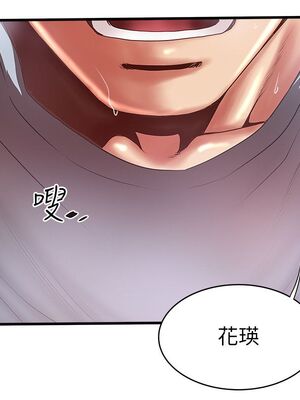 [韩漫][KIMONO&海韻] 下女，初希 1-101話[完結]_02120