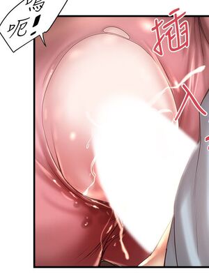 [韩漫][KIMONO&海韻] 下女，初希 1-101話[完結]_02122