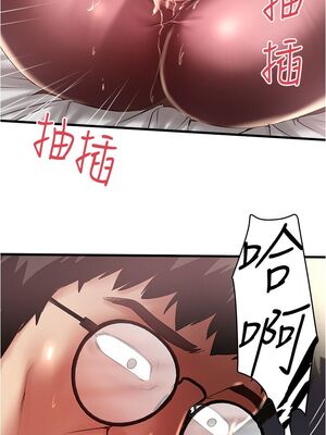 [韩漫][KIMONO&海韻] 下女，初希 1-101話[完結]_02123