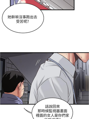 [韩漫][KIMONO&海韻] 下女，初希 1-101話[完結]_02173