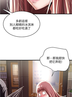 [韩漫][KIMONO&海韻] 下女，初希 1-101話[完結]_02177