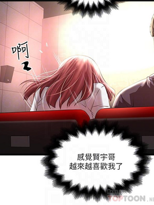 [韩漫][KIMONO&海韻] 下女，初希 1-101話[完結]_02181