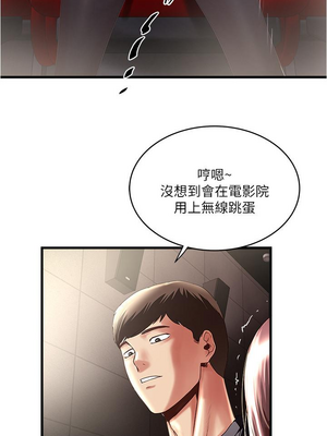 [韩漫][KIMONO&海韻] 下女，初希 1-101話[完結]_02182