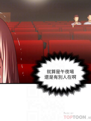 [韩漫][KIMONO&海韻] 下女，初希 1-101話[完結]_02185