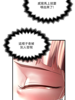 [韩漫][KIMONO&海韻] 下女，初希 1-101話[完結]_02186