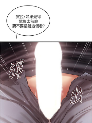 [韩漫][KIMONO&海韻] 下女，初希 1-101話[完結]_02190