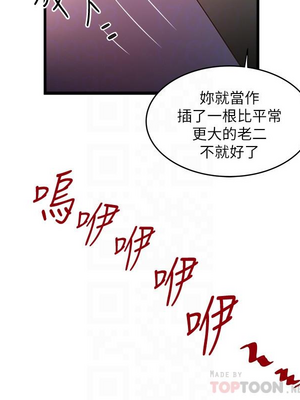 [韩漫][KIMONO&海韻] 下女，初希 1-101話[完結]_02191