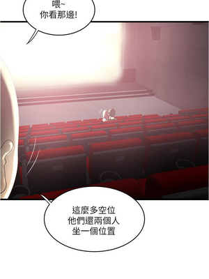 [韩漫][KIMONO&海韻] 下女，初希 1-101話[完結]_02192