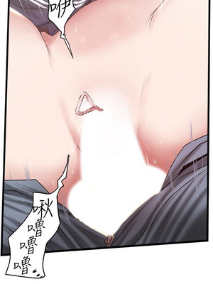[韩漫][KIMONO&海韻] 下女，初希 1-101話[完結]_02195