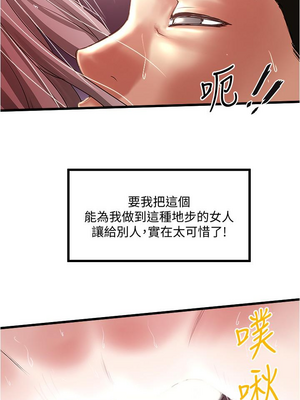 [韩漫][KIMONO&海韻] 下女，初希 1-101話[完結]_02198