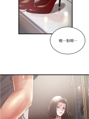 [韩漫][KIMONO&海韻] 下女，初希 1-101話[完結]_02202