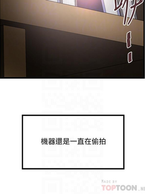 [韩漫][KIMONO&海韻] 下女，初希 1-101話[完結]_02204