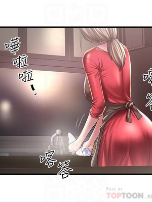 [韩漫][KIMONO&海韻] 下女，初希 1-101話[完結]_02206