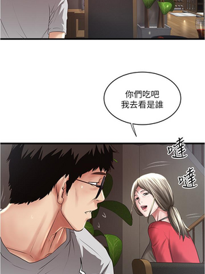 [韩漫][KIMONO&海韻] 下女，初希 1-101話[完結]_02207
