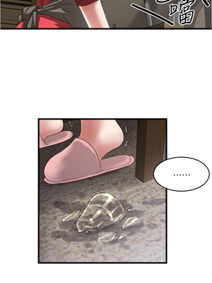 [韩漫][KIMONO&海韻] 下女，初希 1-101話[完結]_02209