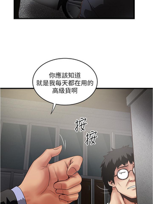 [韩漫][KIMONO&海韻] 下女，初希 1-101話[完結]_02211