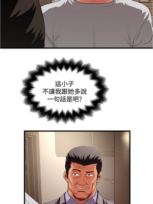 [韩漫][KIMONO&海韻] 下女，初希 1-101話[完結]_02217